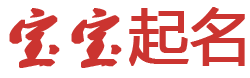 横峰县新闻网起名网